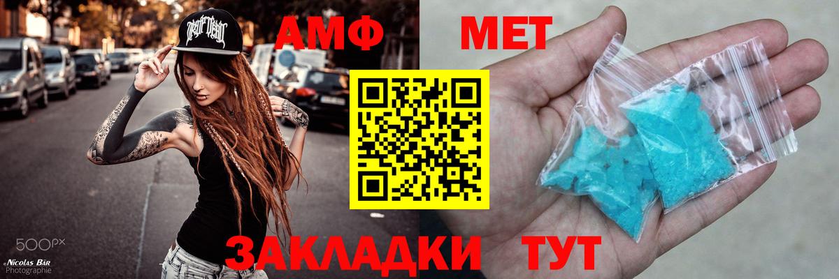 АМФ  АМФЕТАМИН  Вход с VPN  Усинск  АМФЕТАМИН Розовый 
