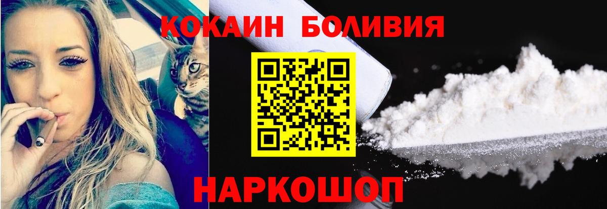 Cocaine 98% Усинск