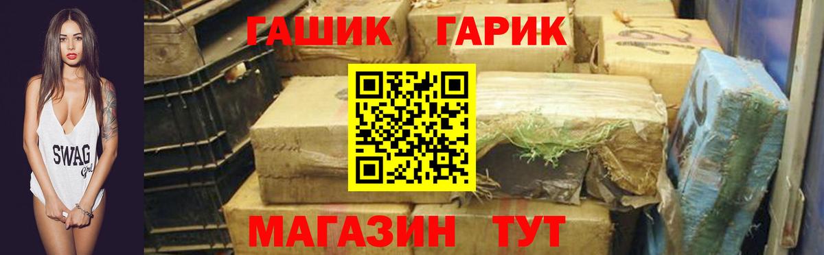 ГАШИШ hashish  где продают наркотики  ГАШ убойный  Усинск  Вход с VPN 
