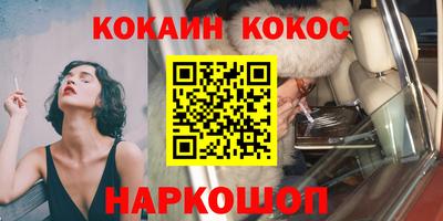 кокс Кинель