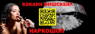 кокс Кинель