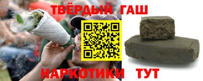 наркотики Кимры