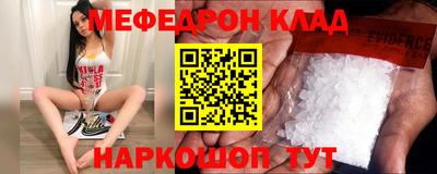 наркотики Кимры
