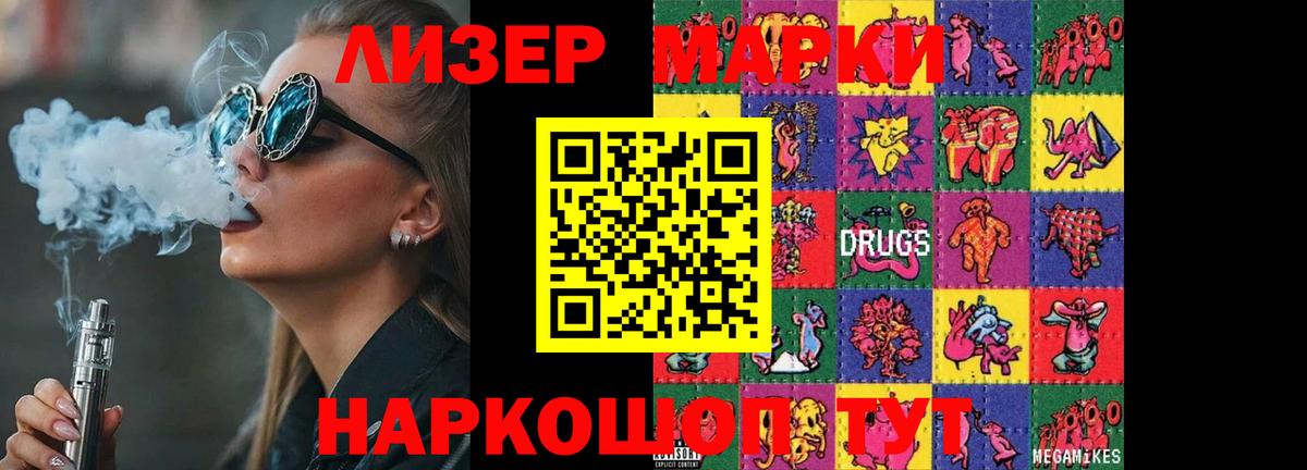Усинск  Лсд 25 экстази кислота  LSD-25 экстази ecstasy  Вход с VPN 