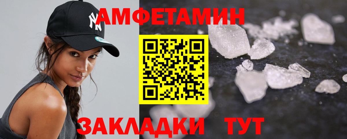Усинск  Первитин мет  Первитин мет  Вход с VPN 