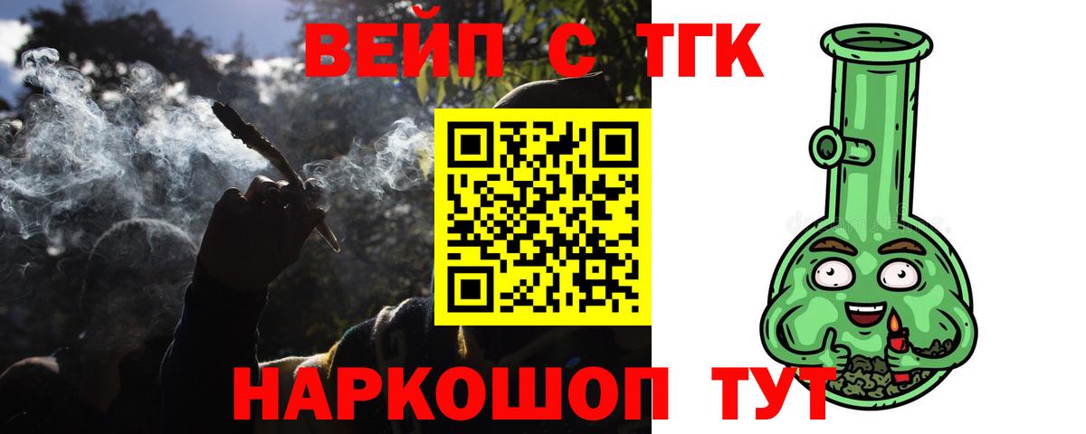 где найти наркотики  Вход с VPN  Усинск  omg ссылки  Дистиллят ТГК вейп 