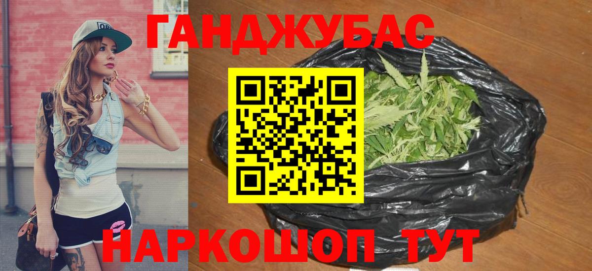 Шишки марихуана AK-47  Марихуана план  Усинск  Конопля планчик  Вход с VPN 